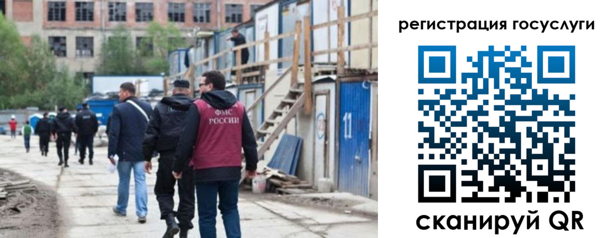 регистрация для дет. сада в Солнечногорске