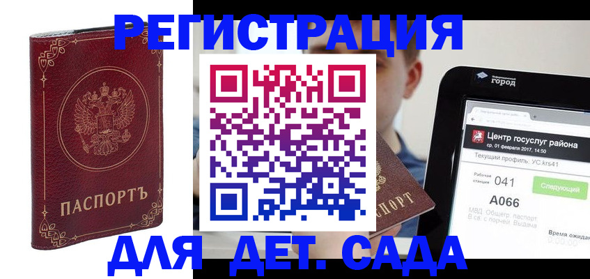 форма 3 в Солнечногорске
